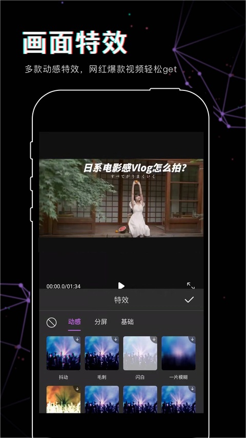 截图4